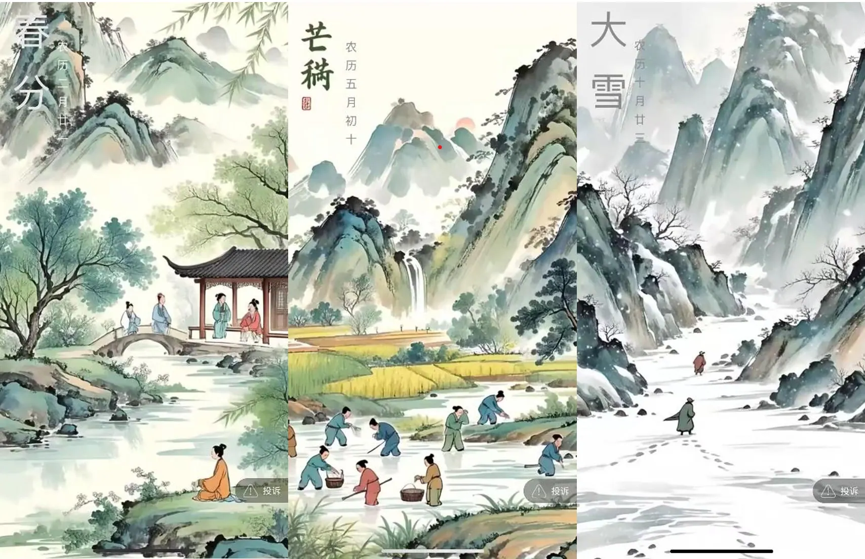 数字出版 image 1