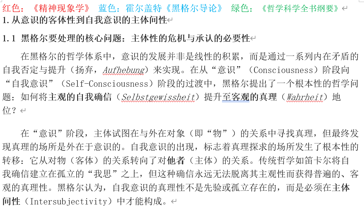 哲学思辨 image 1