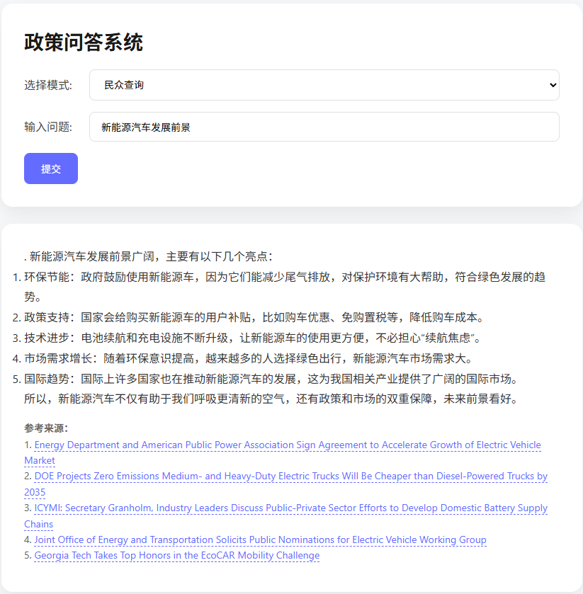 项目经历 image